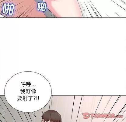 密友 密友 | 第85章 第8页