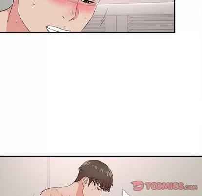 密友 密友 | 第85章 第14页