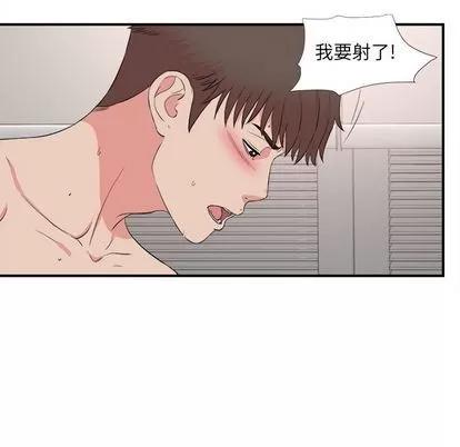 密友 密友 | 第85章 第19页