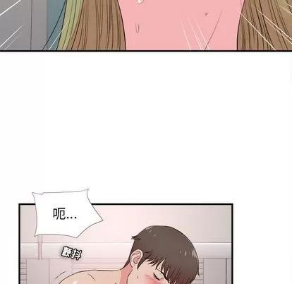 密友 密友 | 第85章 第21页