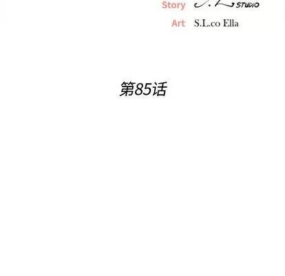密友 密友 | 第85章 第29页