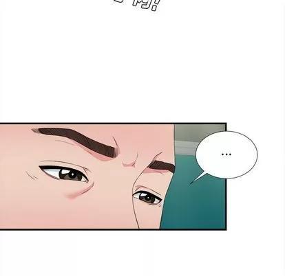 密友 密友 | 第85章 第58页