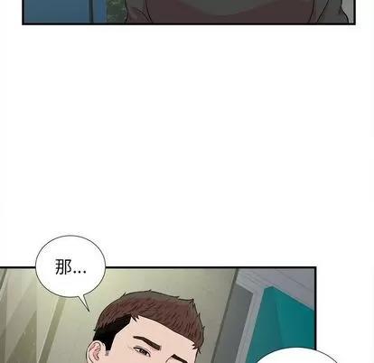 密友 密友 | 第85章 第61页