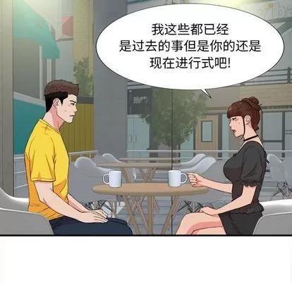 密友 密友 | 第85章 第67页