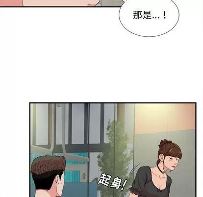 密友 密友 | 第85章 第69页