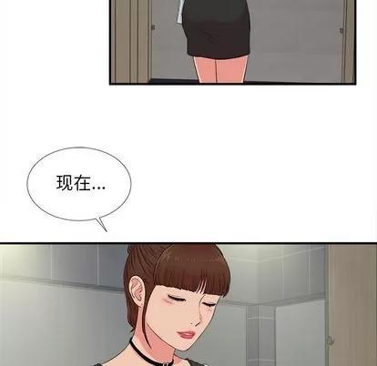 密友 密友 | 第85章 第78页