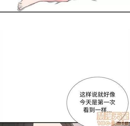 密友 密友 | 第85章 第90页