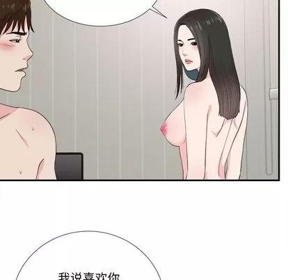密友 密友 | 第86章 第12页