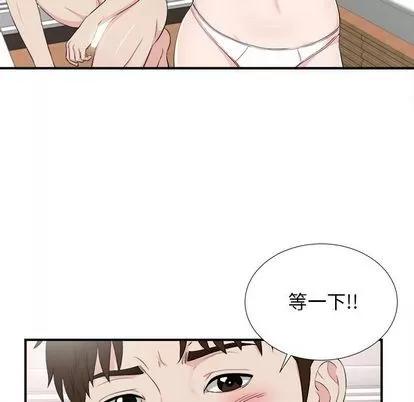密友 密友 | 第86章 第23页
