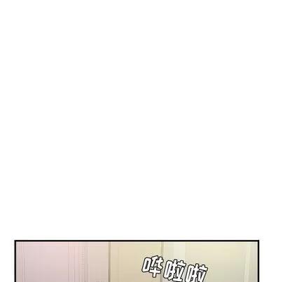 密友 密友 | 第86章 第29页