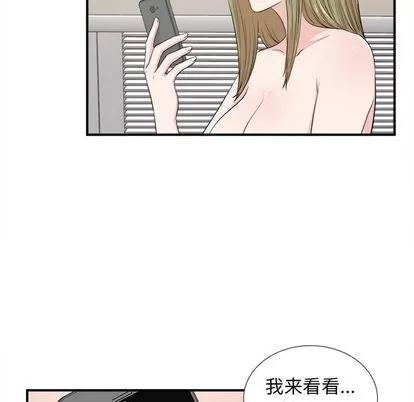 密友 密友 | 第86章 第33页