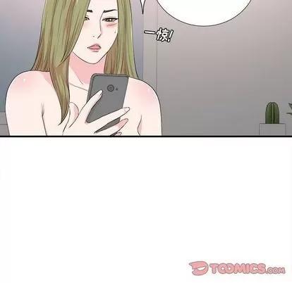 密友 密友 | 第86章 第38页