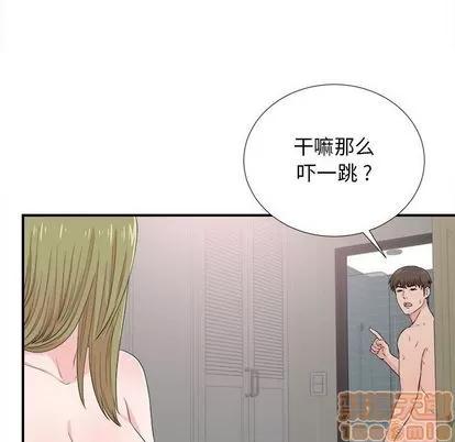 密友 密友 | 第86章 第40页