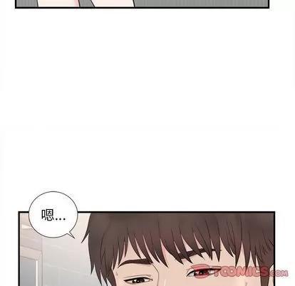 密友 密友 | 第86章 第44页
