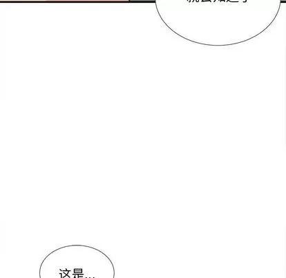 密友 密友 | 第86章 第52页