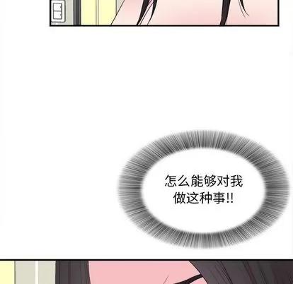 密友 密友 | 第86章 第82页