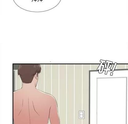 密友 密友 | 第86章 第89页