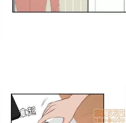 密友 密友 | 第86章 第90页