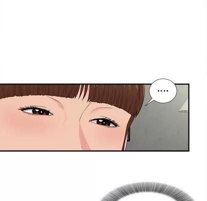 密友 密友 | 第86章 第99页