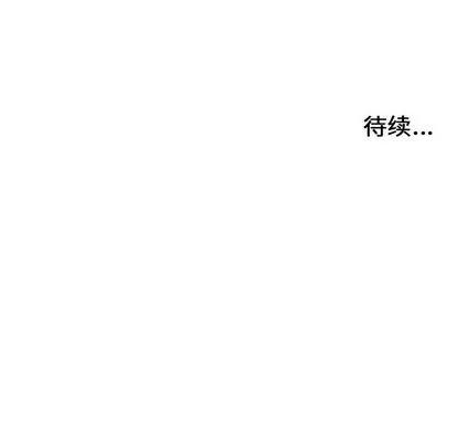 密友 密友 | 第86章 第102页