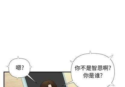 密友 密友 | 第87章 第1页