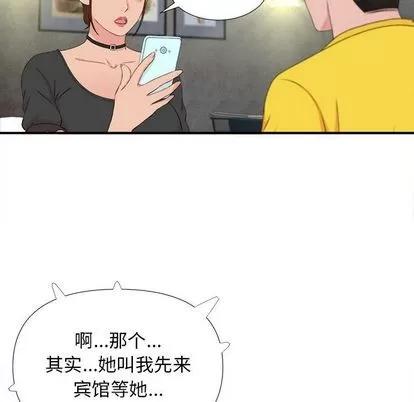 密友 密友 | 第87章 第7页