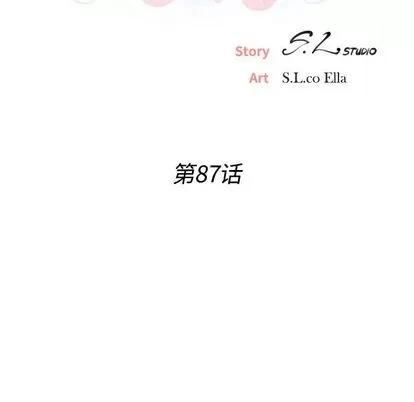 密友 密友 | 第87章 第17页