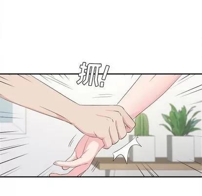 密友 密友 | 第87章 第29页
