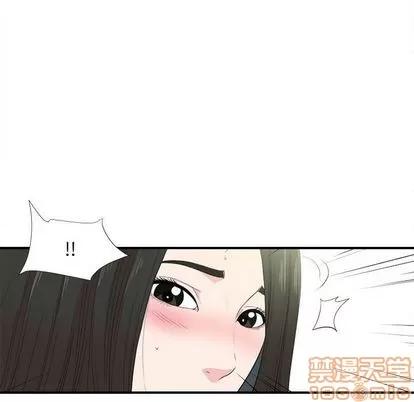 密友 密友 | 第87章 第30页