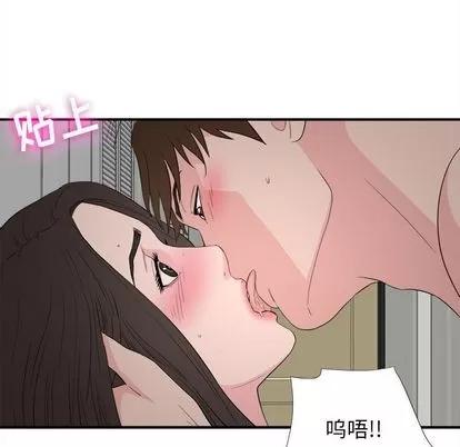 密友 密友 | 第87章 第43页