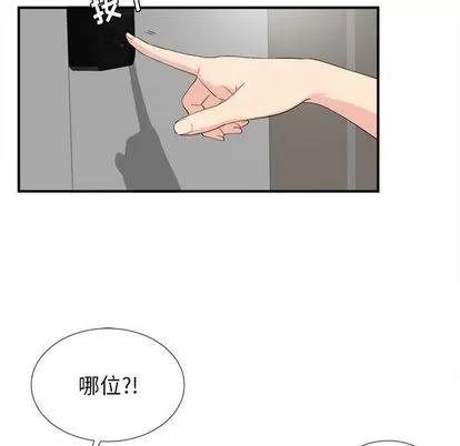 密友 密友 | 第87章 第47页