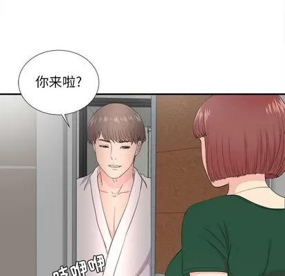 密友 密友 | 第87章 第49页