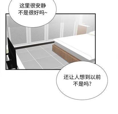 密友 密友 | 第87章 第54页