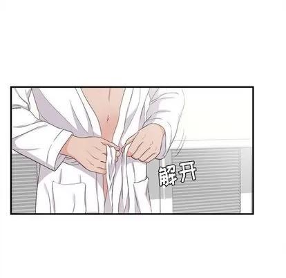 密友 密友 | 第87章 第61页