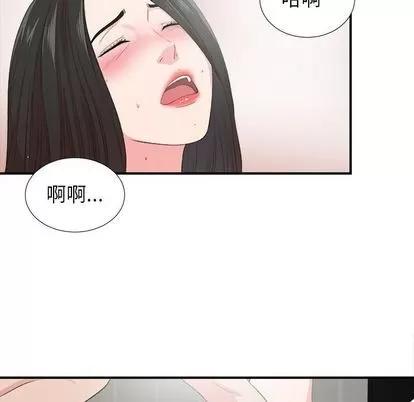密友 密友 | 第87章 第78页