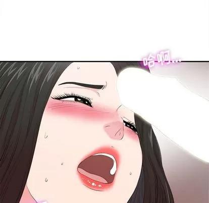 密友 密友 | 第87章 第82页