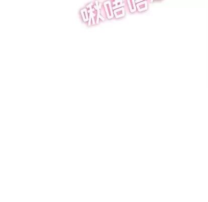 密友 密友 | 第87章 第89页