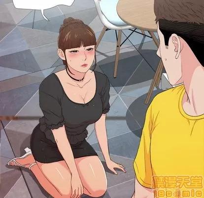密友 密友 | 第87章 第100页