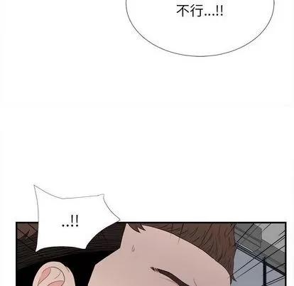 密友 密友 | 第87章 第103页