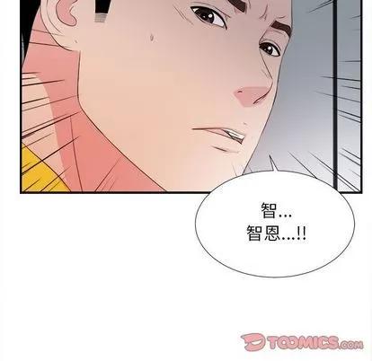 密友 密友 | 第87章 第104页