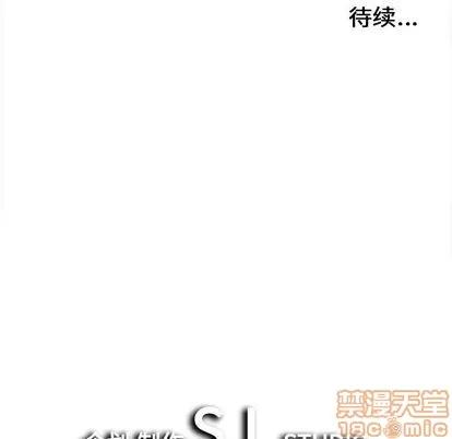 密友 密友 | 第87章 第105页