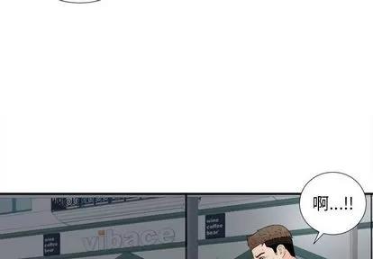 密友 密友 | 第88章 第4页