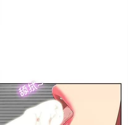 密友 密友 | 第88章 第22页