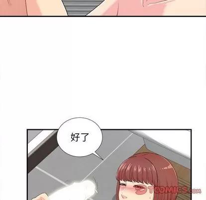 密友 密友 | 第88章 第26页