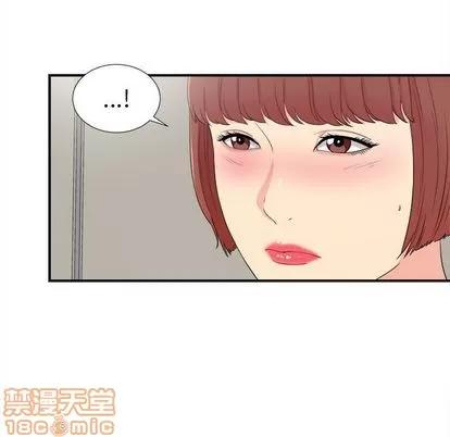密友 密友 | 第88章 第35页