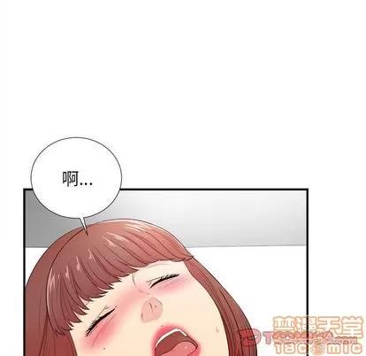 密友 密友 | 第88章 第50页