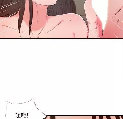 密友 密友 | 第88章 第64页