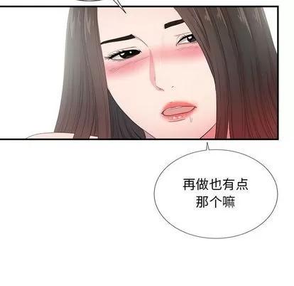 密友 密友 | 第88章 第72页