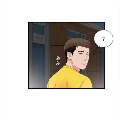 密友 密友 | 第88章 第87页