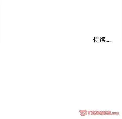 密友 密友 | 第88章 第104页
